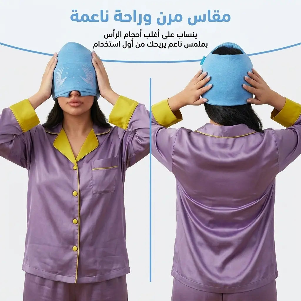 كمادة ريليفا للصداع